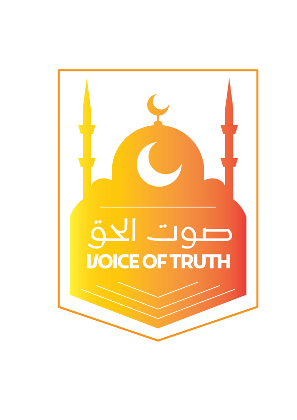 صوت الحق